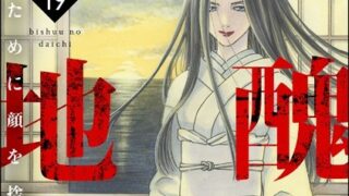 Thumbnail of post image 052