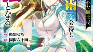 Thumbnail of post image 005