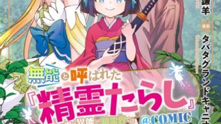 Thumbnail of post image 046