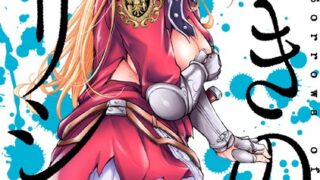 Thumbnail of post image 046