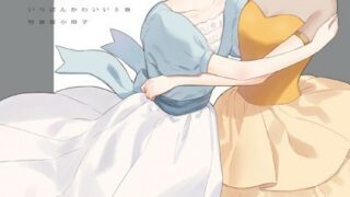Thumbnail of post image 171