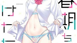 Thumbnail of post image 035