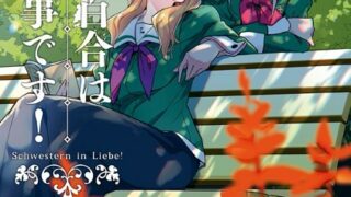 Thumbnail of post image 057