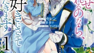 Thumbnail of post image 070