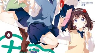 Thumbnail of post image 093