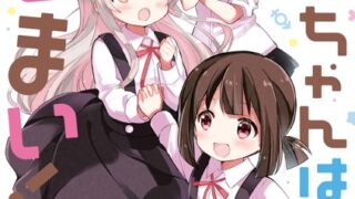 Thumbnail of post image 053