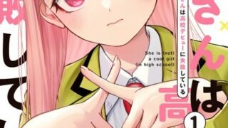 Thumbnail of post image 145