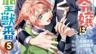 Thumbnail of post image 138