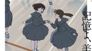 Thumbnail of post image 016