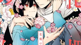 Thumbnail of post image 025