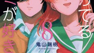 Thumbnail of post image 078