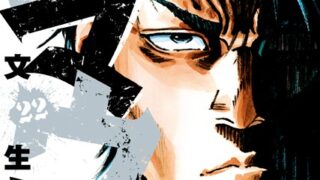 Thumbnail of post image 004