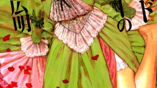 Thumbnail of post image 041