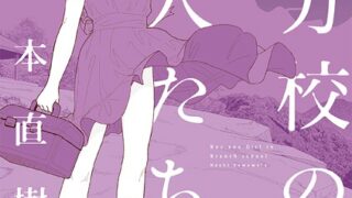Thumbnail of post image 136