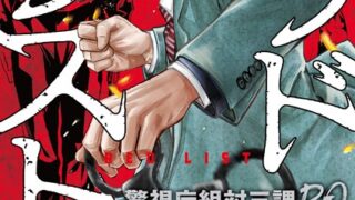 Thumbnail of post image 159