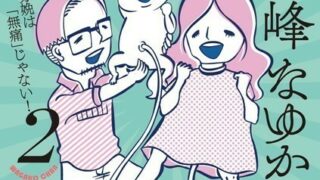 Thumbnail of post image 035