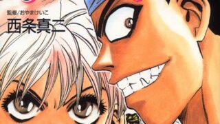 Thumbnail of post image 050