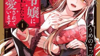 Thumbnail of post image 052