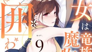 Thumbnail of post image 183
