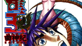Thumbnail of post image 170