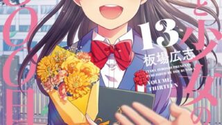 Thumbnail of post image 154