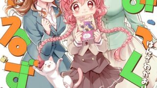 Thumbnail of post image 066
