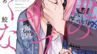 Thumbnail of post image 022