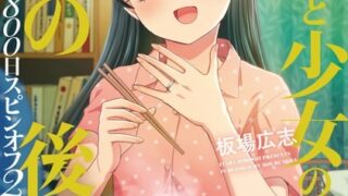 Thumbnail of post image 090