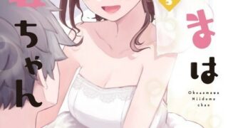 Thumbnail of post image 103