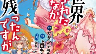 Thumbnail of post image 129