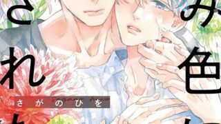 Thumbnail of post image 132
