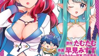 Thumbnail of post image 007