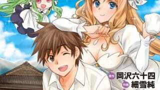 Thumbnail of post image 130
