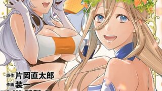 Thumbnail of post image 135