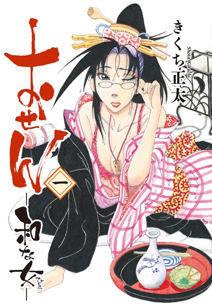 Thumbnail of post image 166
