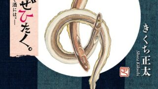 Thumbnail of post image 005
