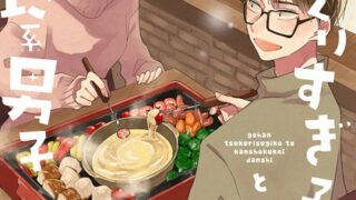 Thumbnail of post image 159