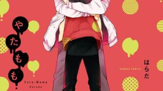 Thumbnail of post image 022