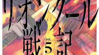 Thumbnail of post image 012
