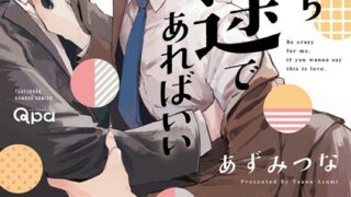 Thumbnail of post image 112