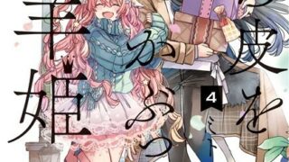 Thumbnail of post image 113