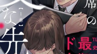 Thumbnail of post image 152