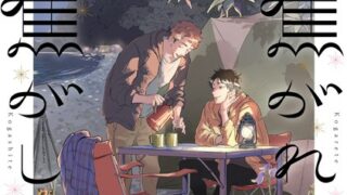 Thumbnail of post image 101