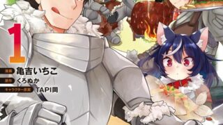 Thumbnail of post image 020