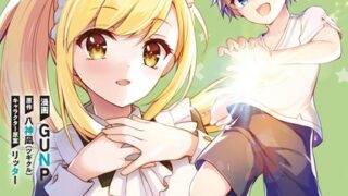 Thumbnail of post image 004
