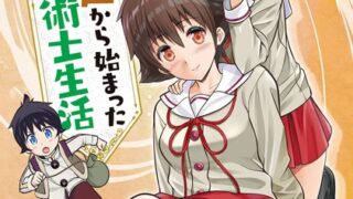 Thumbnail of post image 174