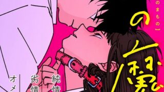 Thumbnail of post image 067