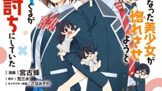 Thumbnail of post image 023