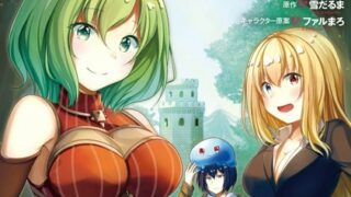 Thumbnail of post image 006