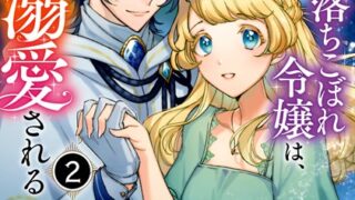 Thumbnail of post image 141